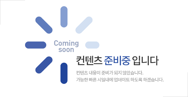 잠실 에스뜨레야90개요