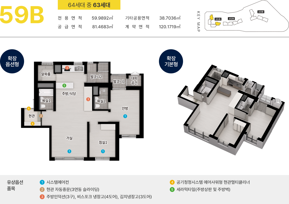 리아츠_더인천_모델하우스_2.jpg