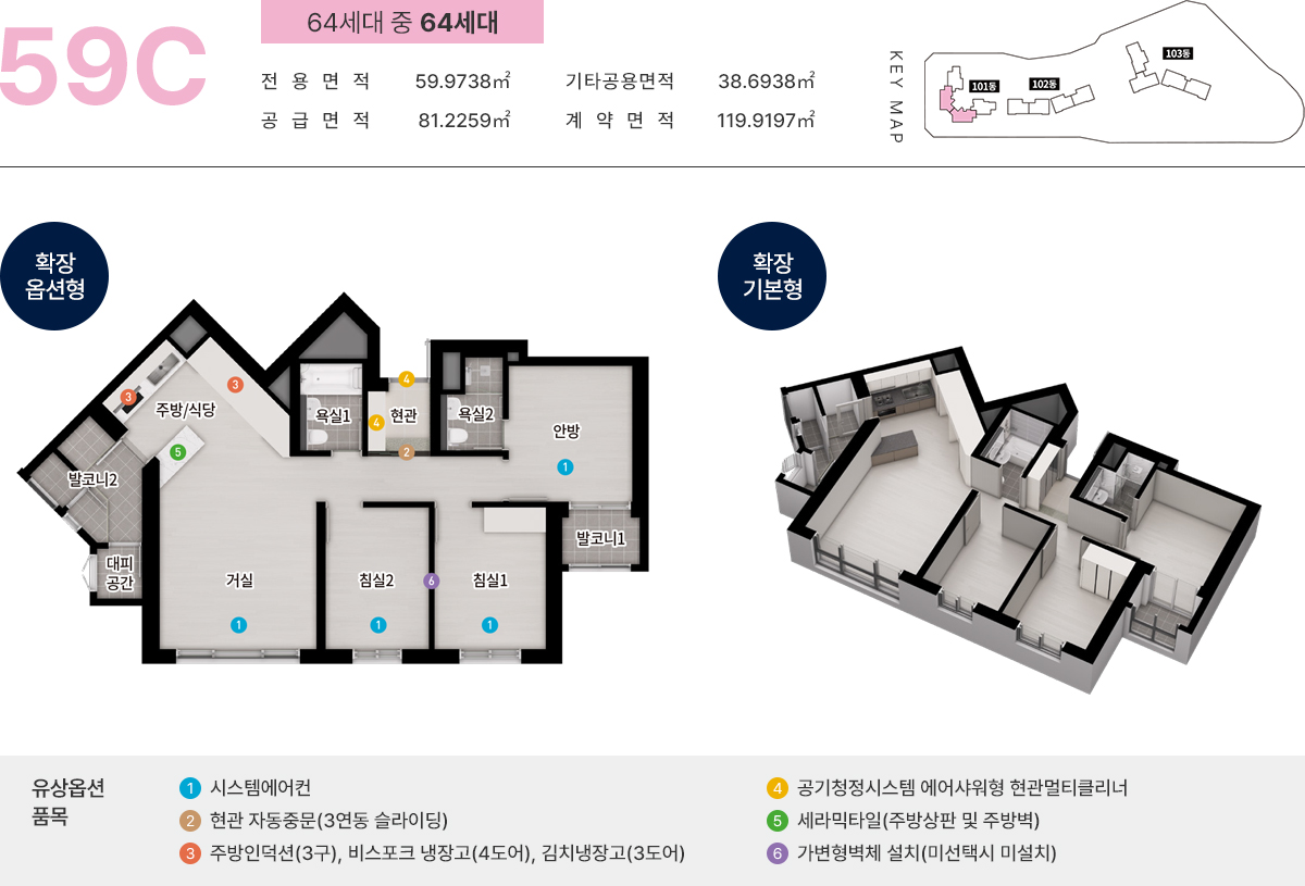리아츠_더인천_모델하우스_3.jpg