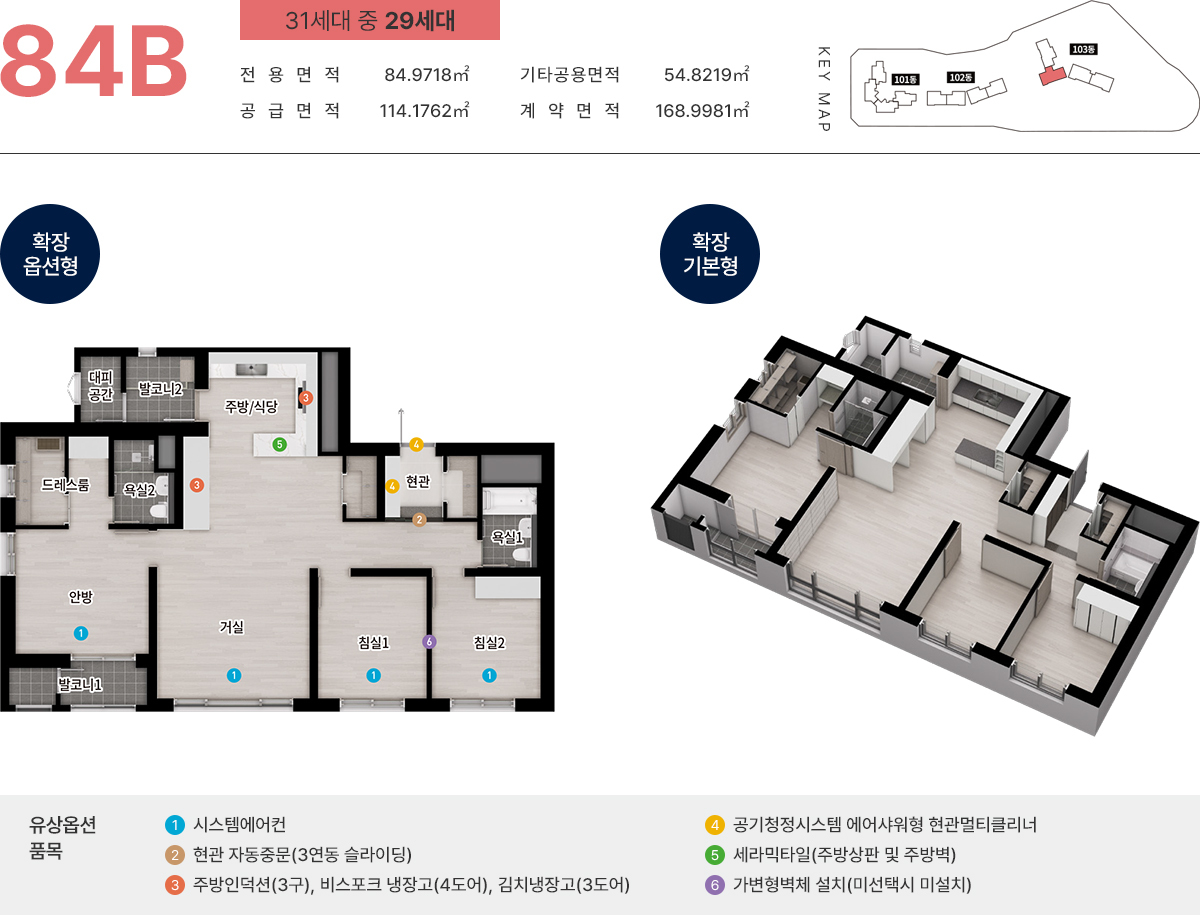 리아츠_더인천_모델하우스_6.jpg