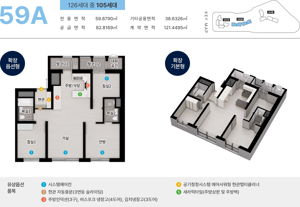 리아츠_더인천_모델하우스_1.jpg