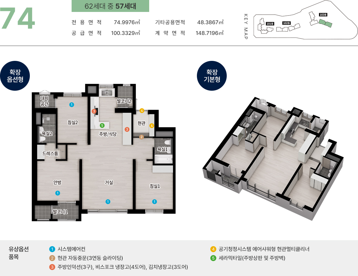 리아츠_더인천_모델하우스_4.jpg