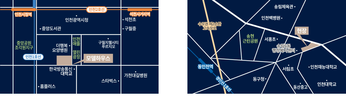 리아츠 더 인천_모델하우스_오시는길.jpg